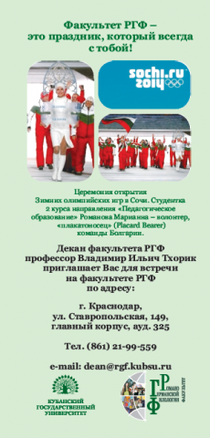 Конкурс профессия праздник Конкурс профессия праздник